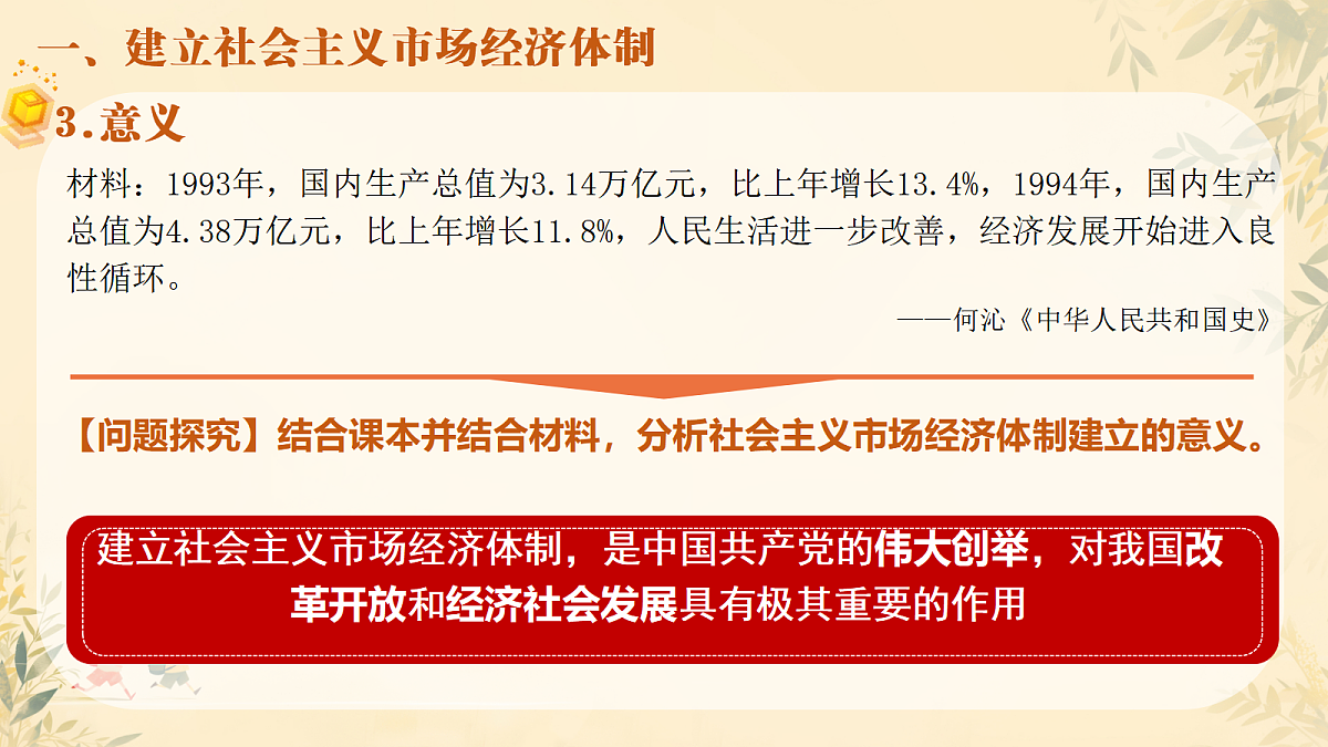 18007661第6页