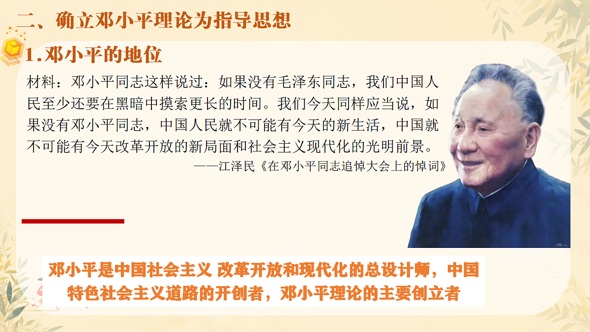 18007661第7页