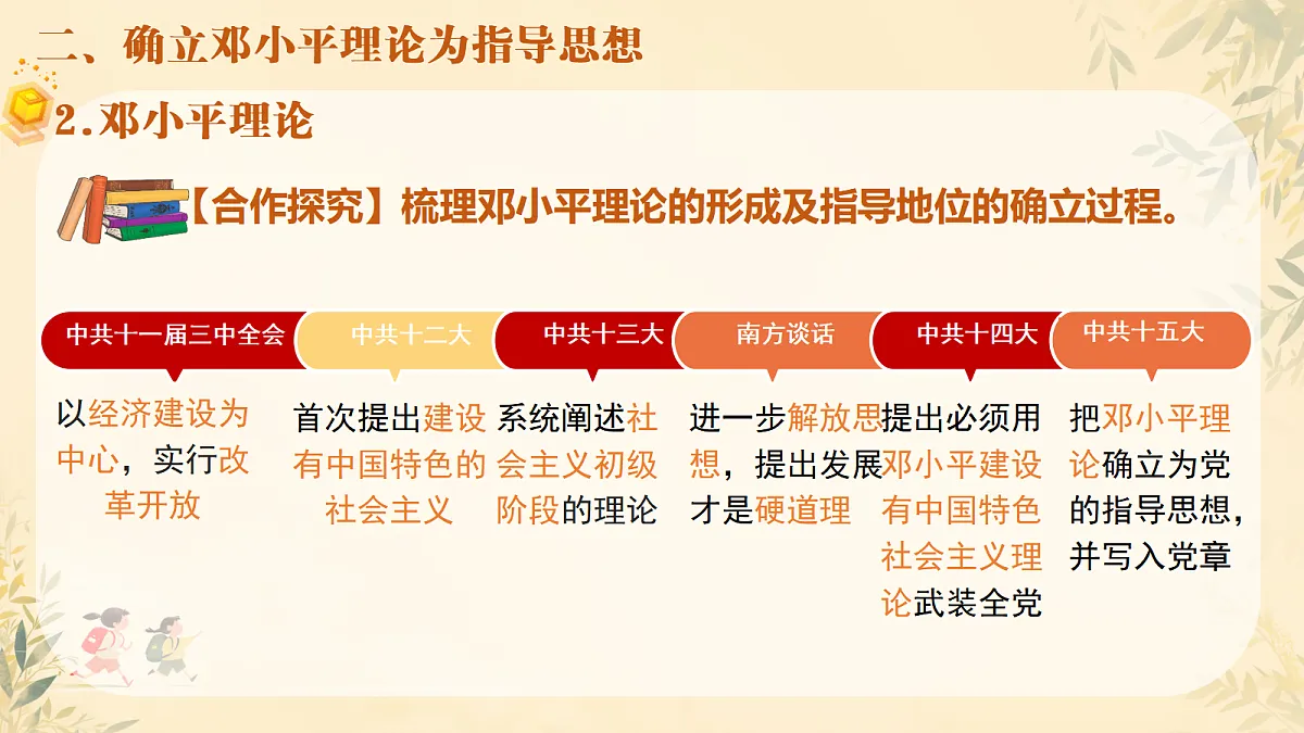18007661第8页