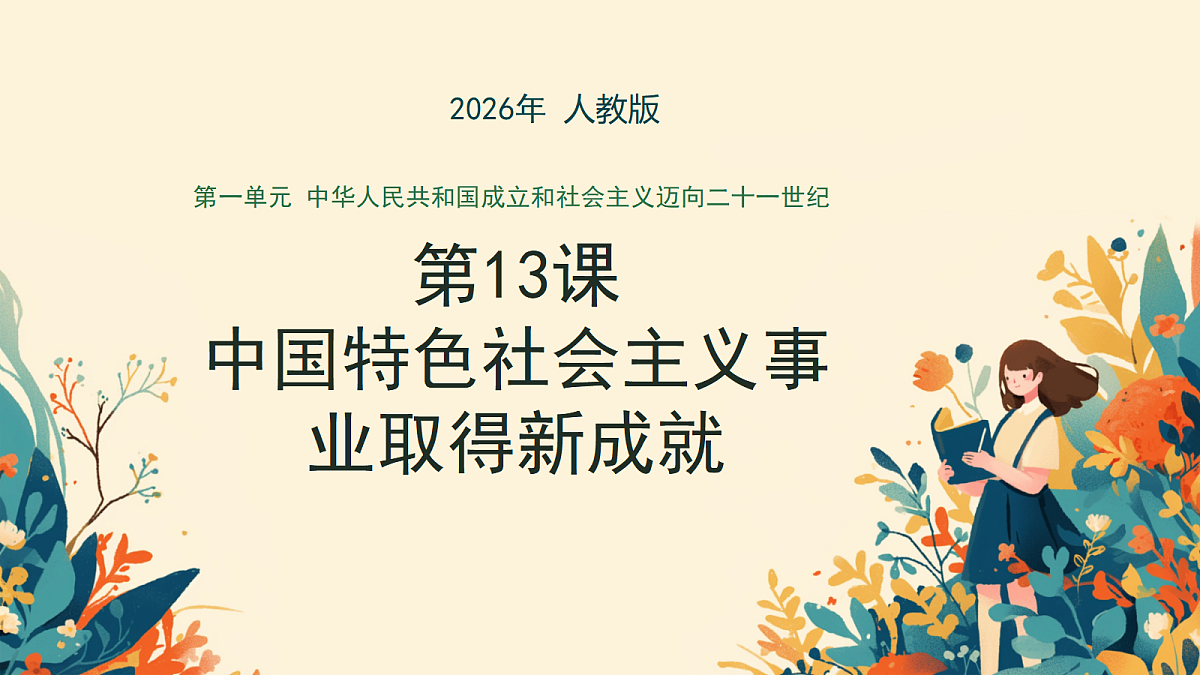 18007673第1页