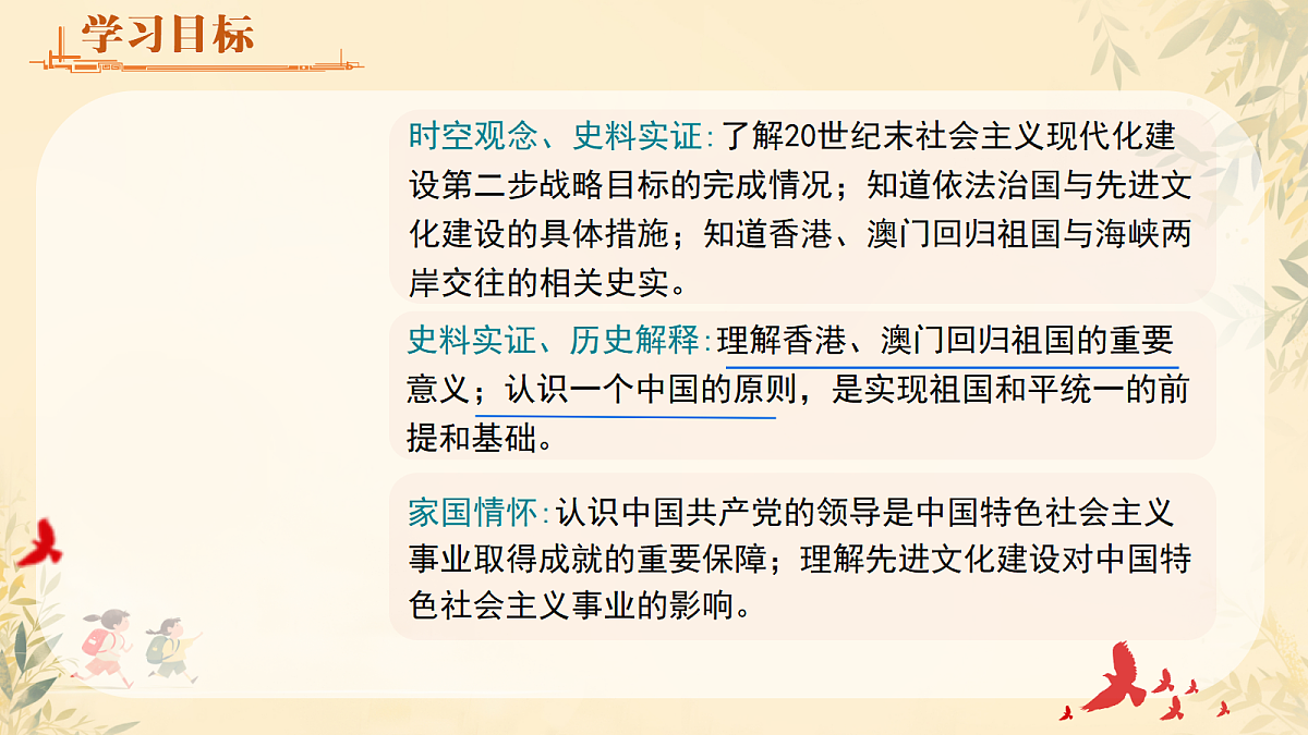 18007673第2页