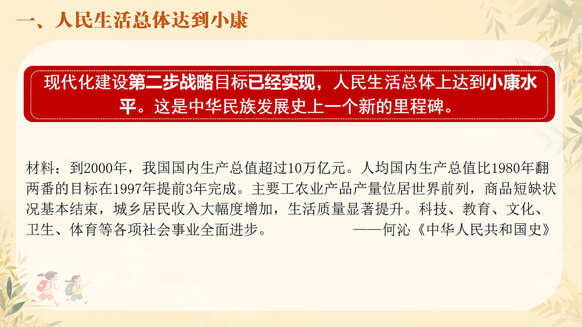 18007673第4页