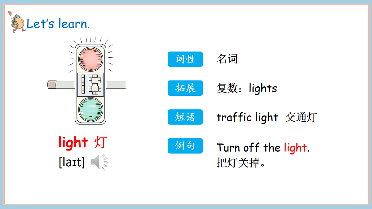 冀教版四下 Unit 6 lesson 2第6页