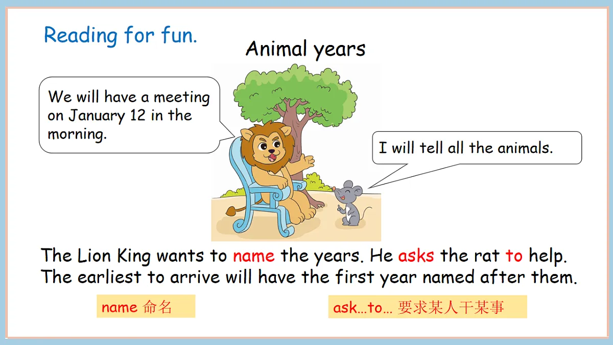 冀教版四下Reading for fun第4页