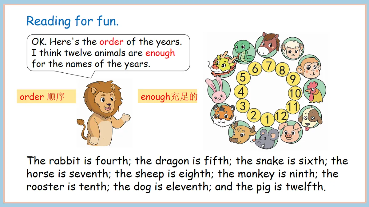 冀教版四下Reading for fun第8页