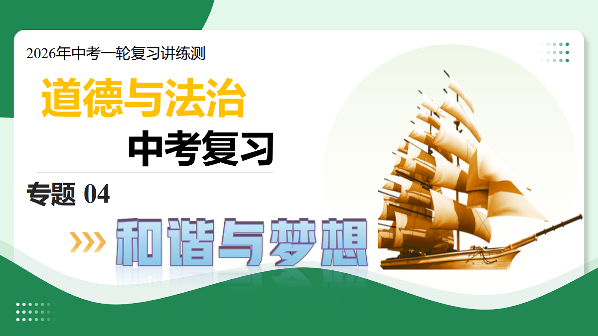 18007823第1页