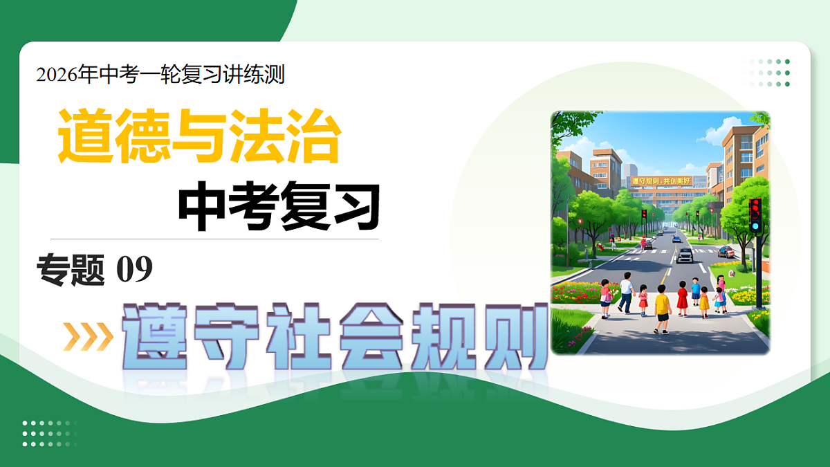 18007828第1页