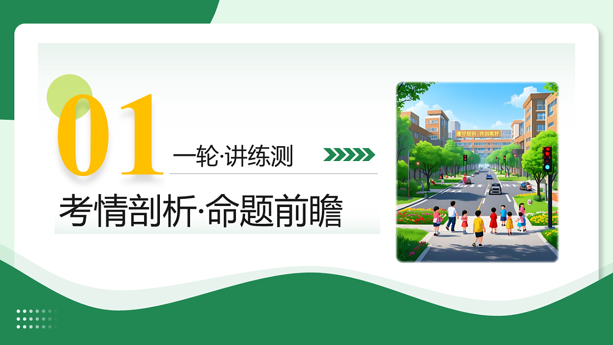 18007828第4页