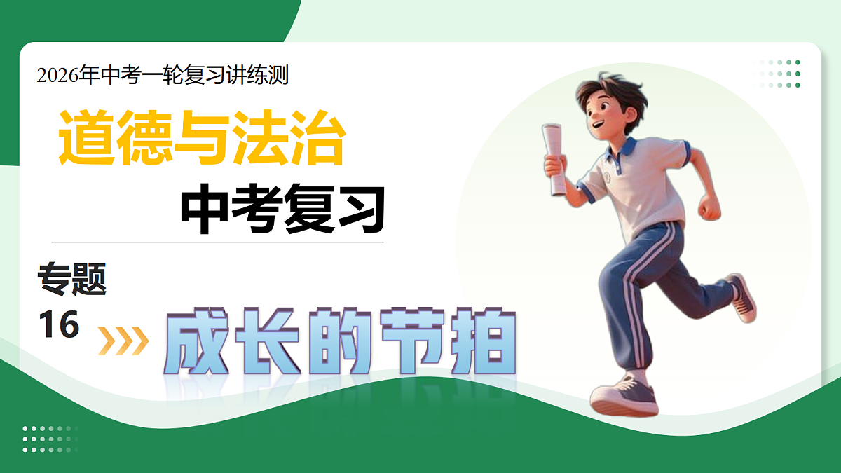 18007829第1页
