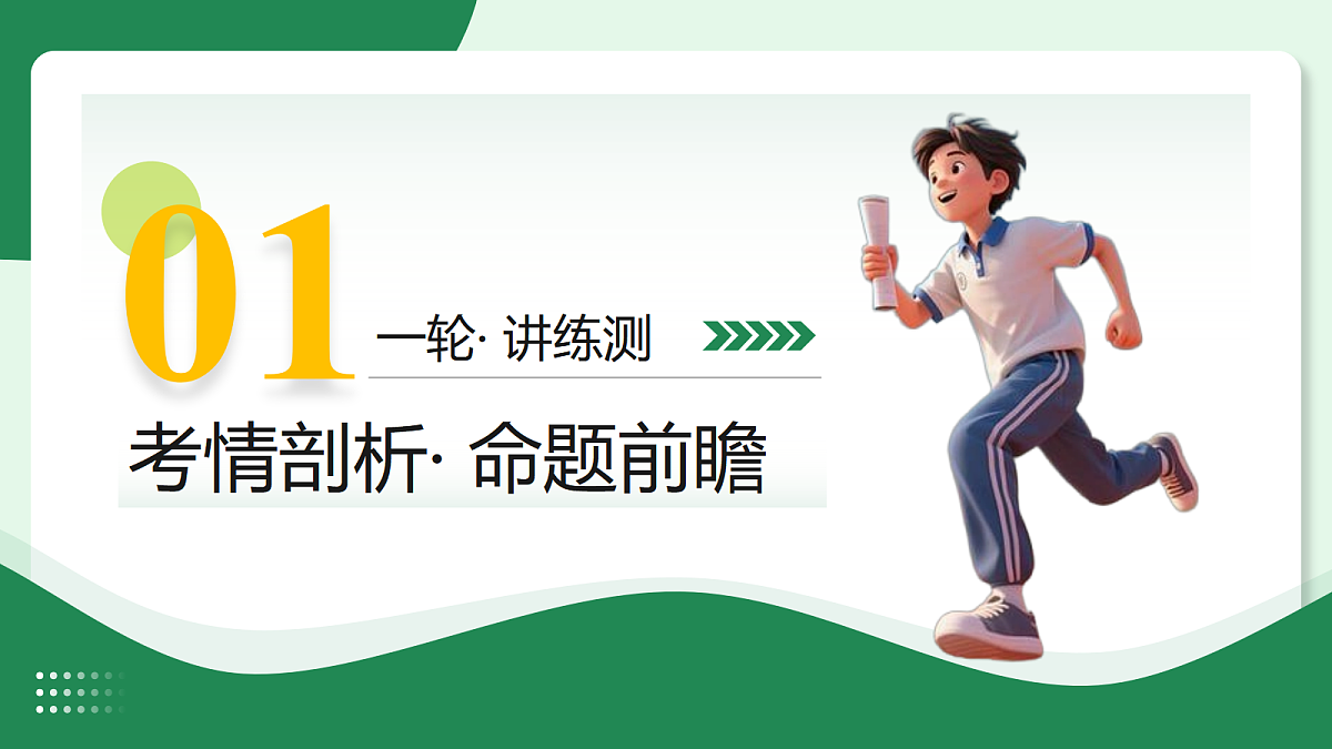 18007829第3页
