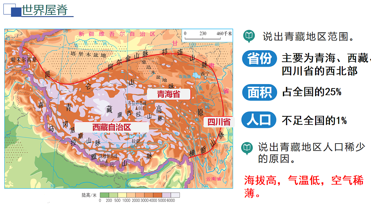 18007954第6页