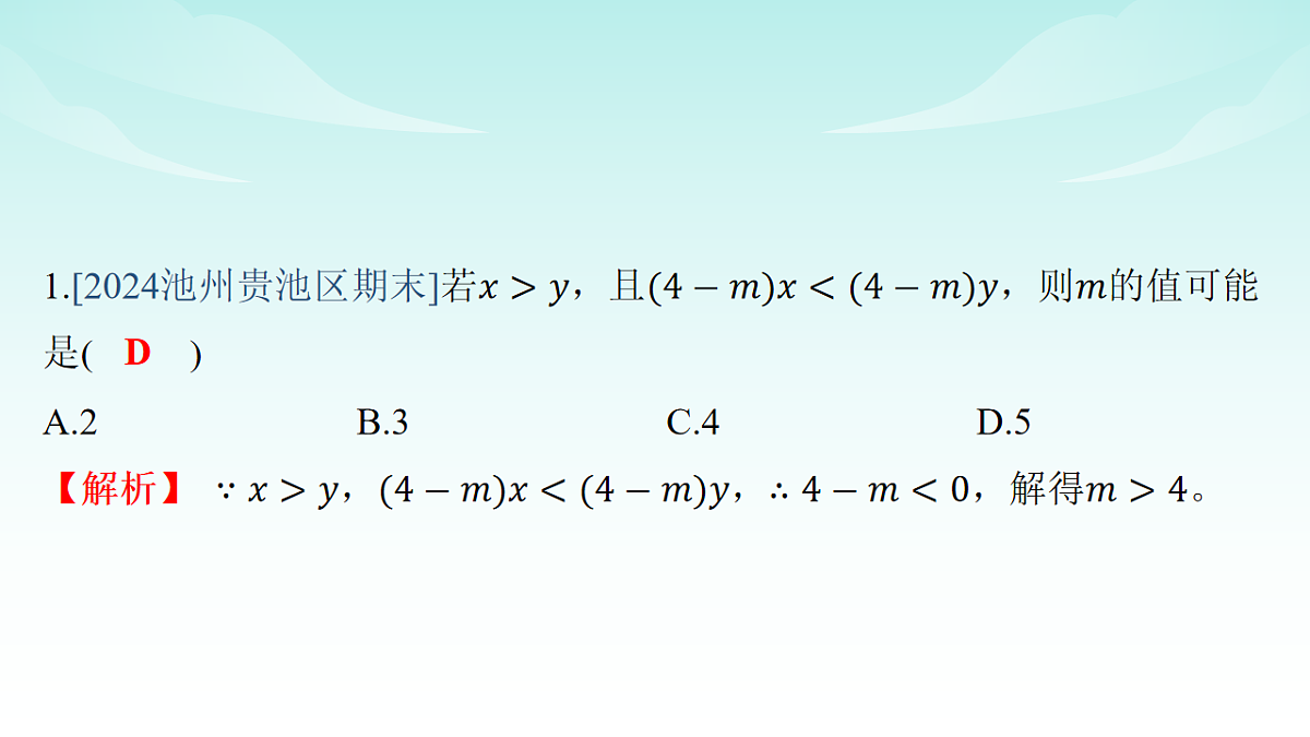18008051第3页