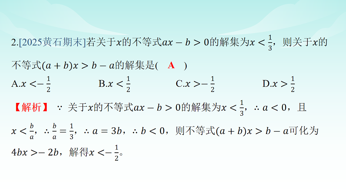 18008051第4页