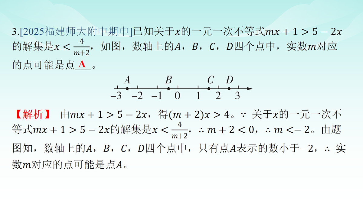 18008051第5页