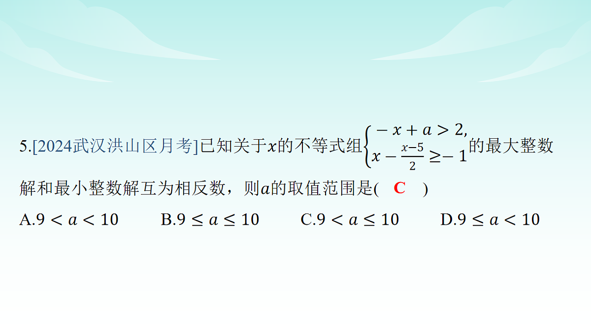18008051第7页
