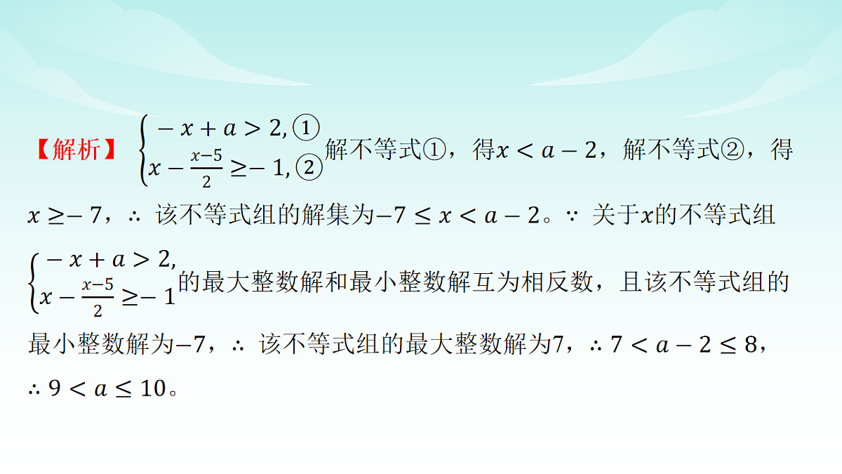 18008051第8页