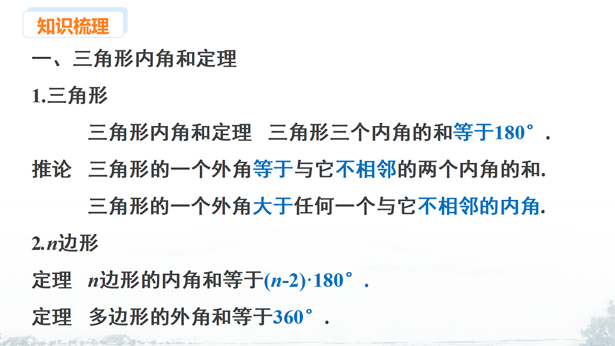 18008063第3页