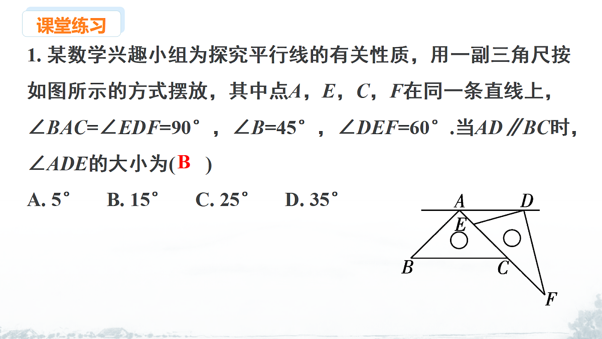 18008063第5页
