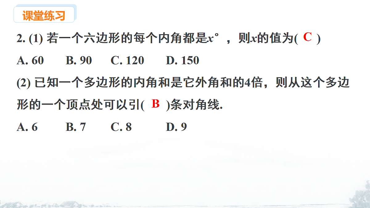 18008063第6页
