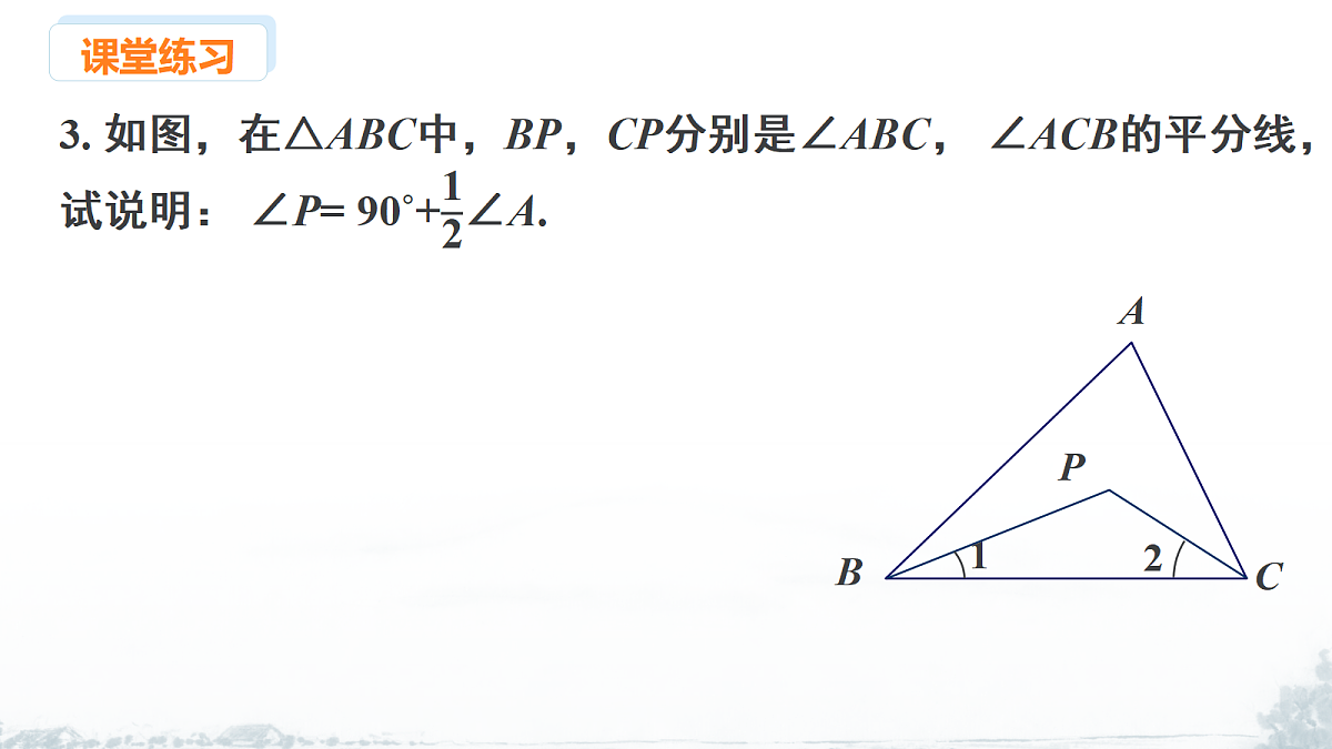 18008063第7页