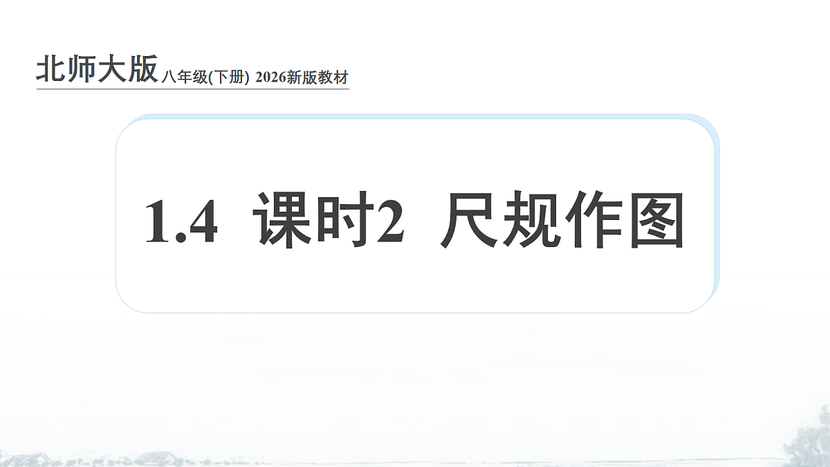 18008064第1页