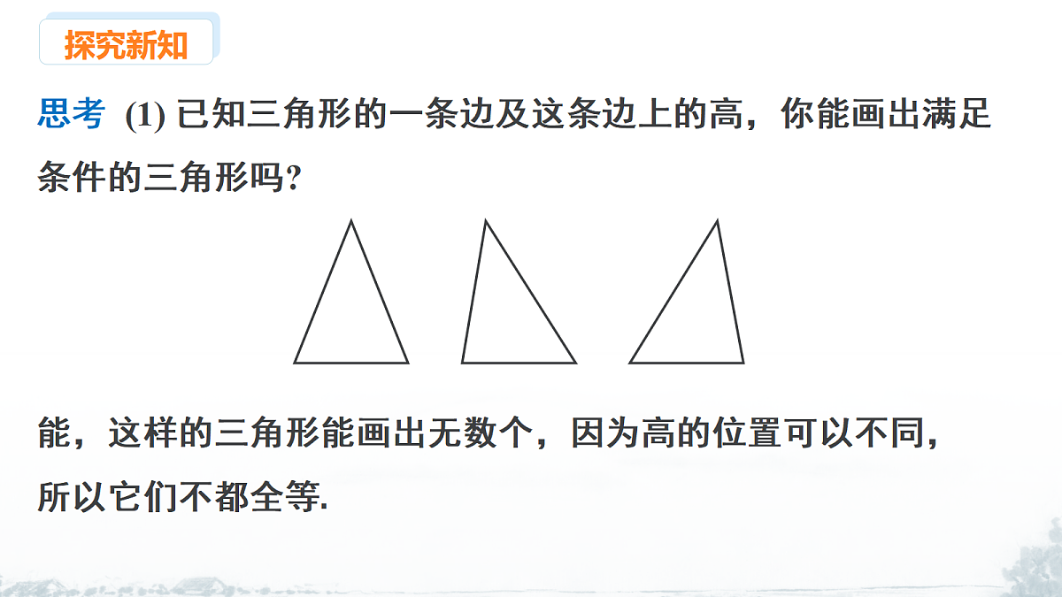 18008064第4页