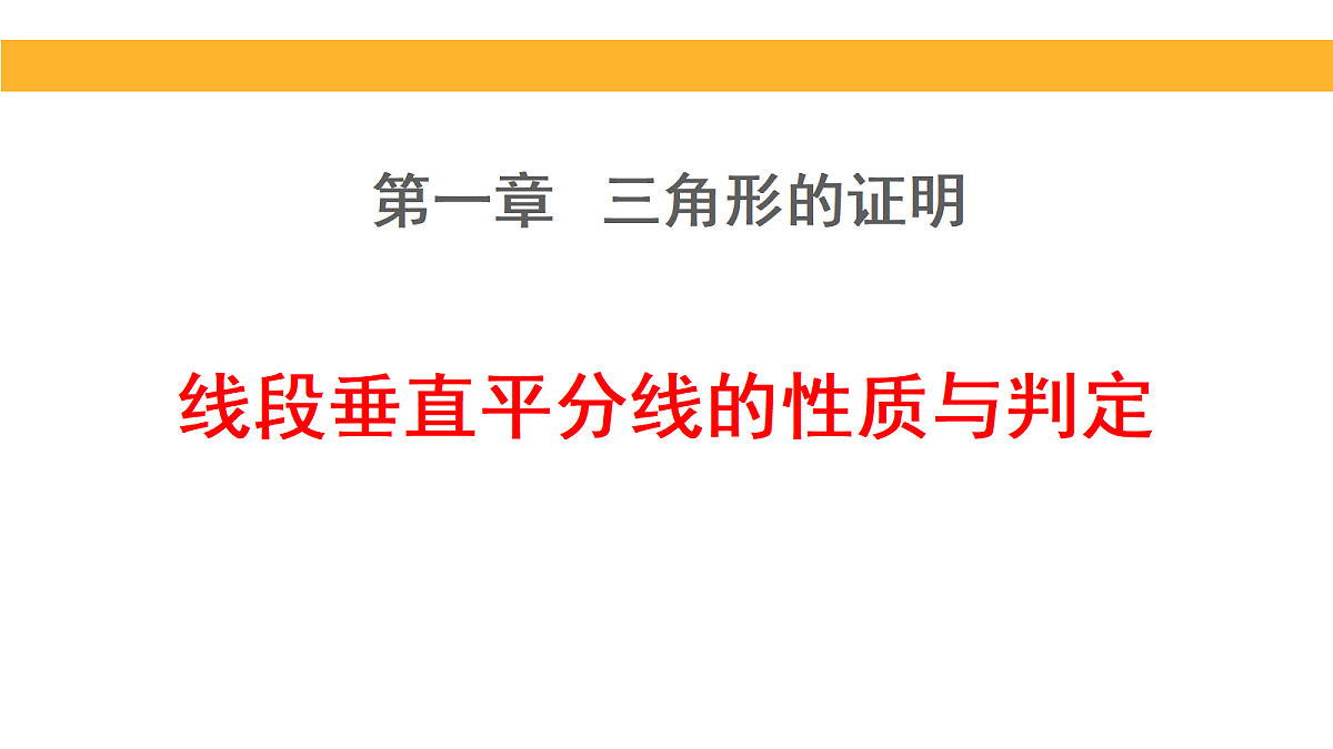 18008065第1页