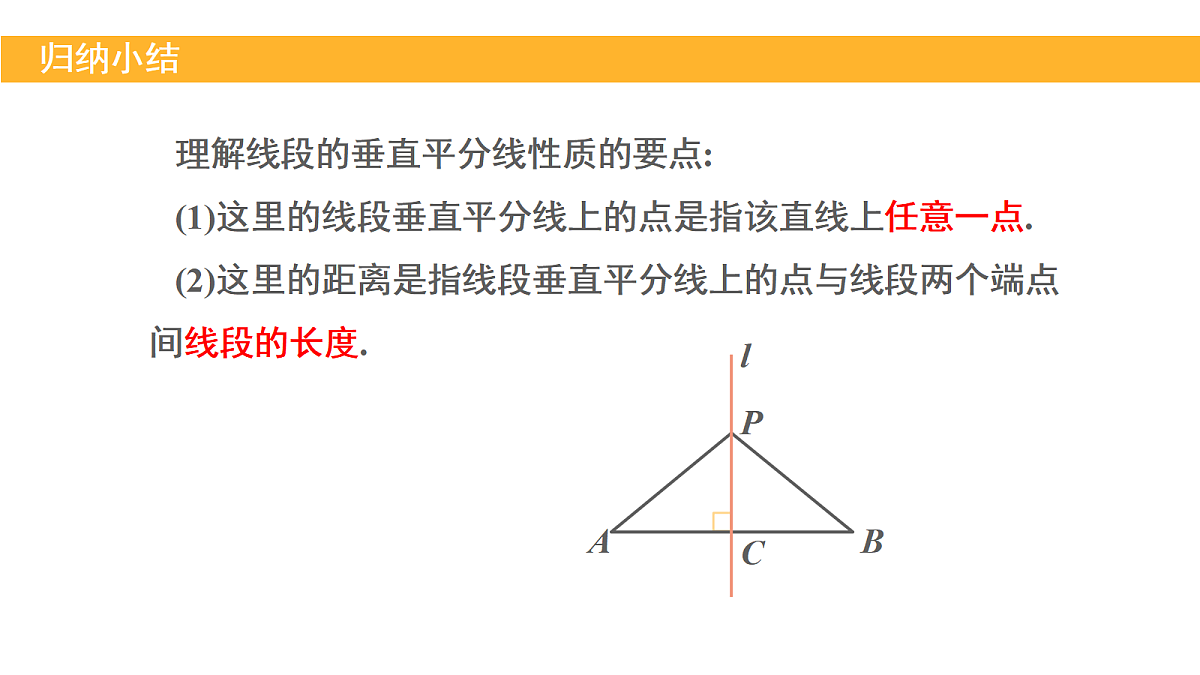 18008065第6页