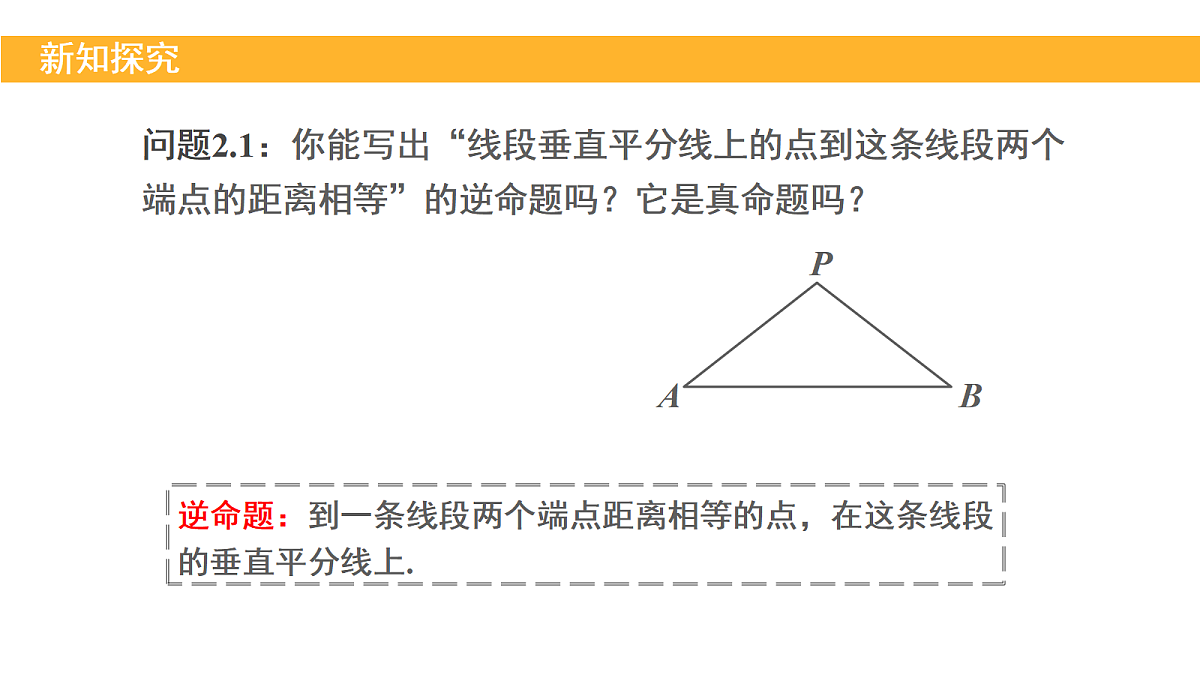 18008065第8页