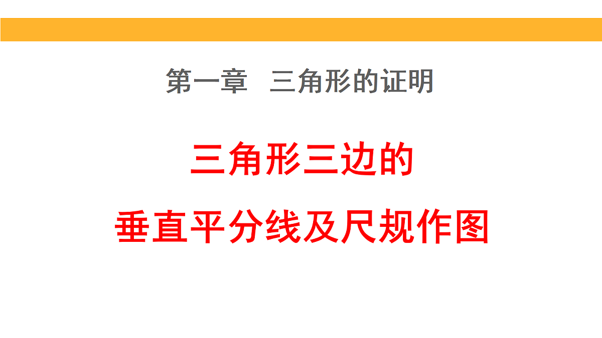 18008066第1页