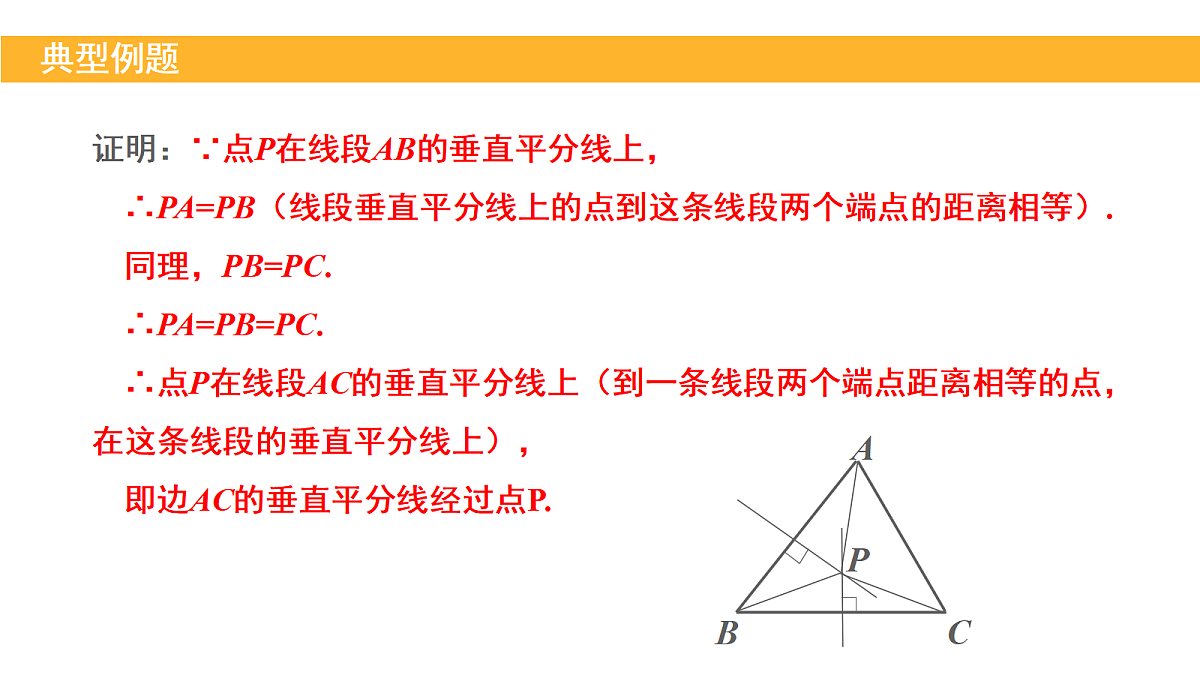 18008066第6页