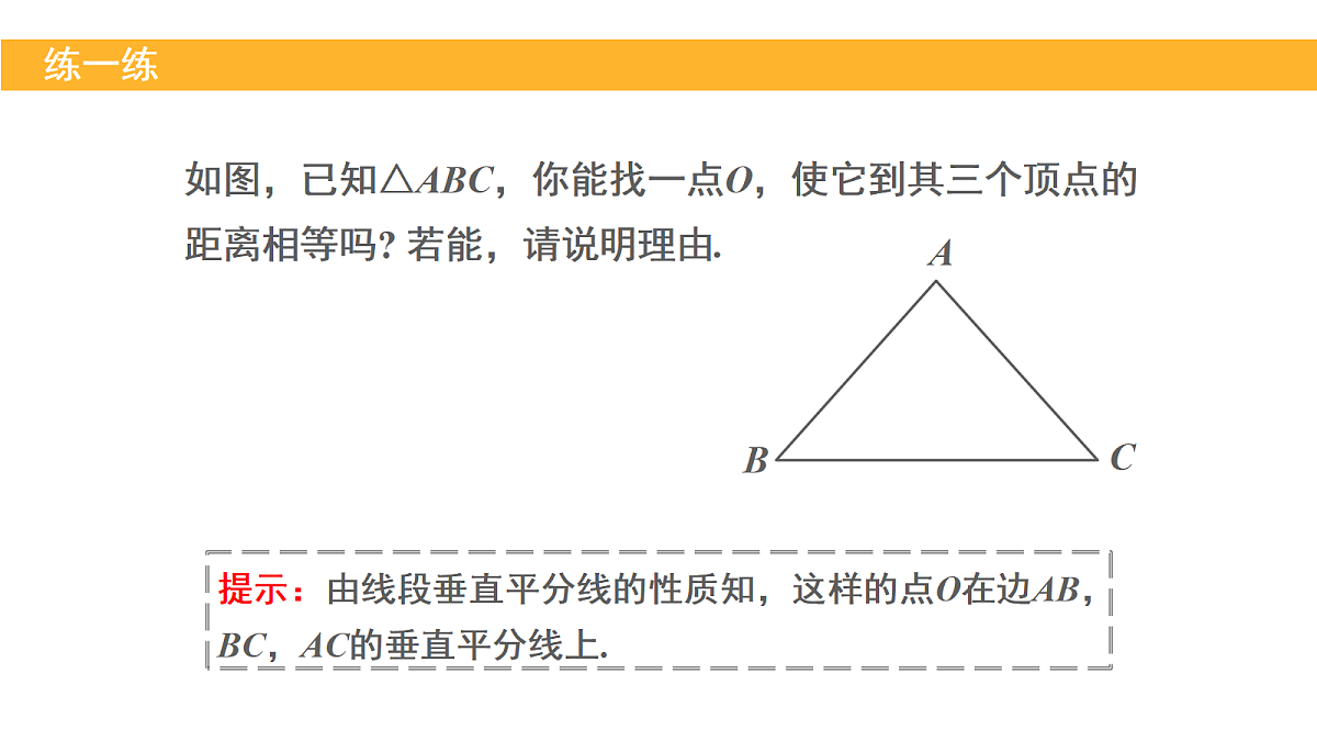 18008066第7页