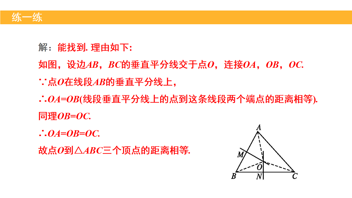 18008066第8页