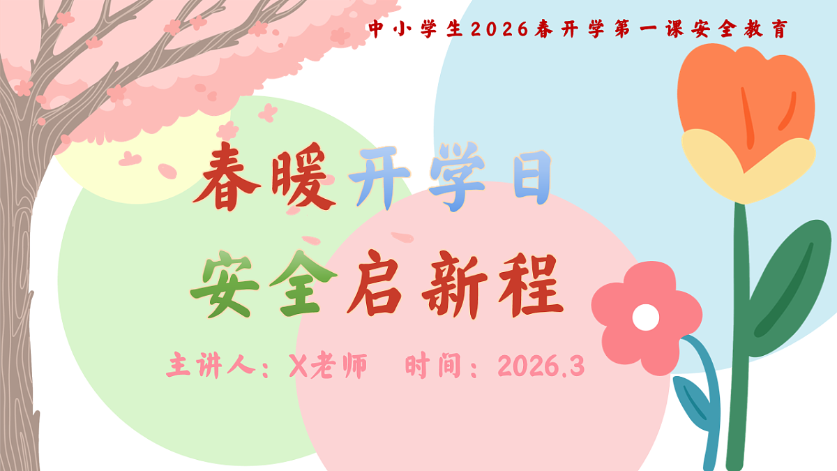 18008281第1页
