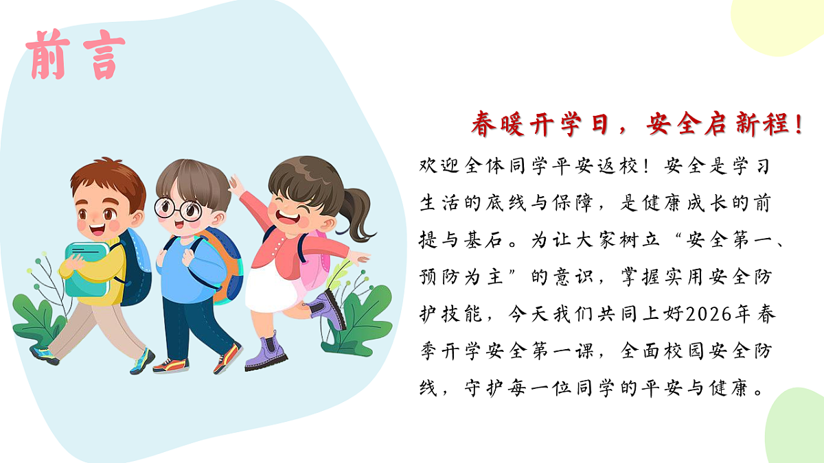 18008281第3页