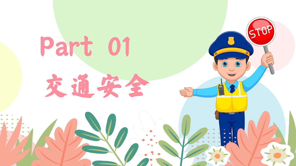 18008281第4页