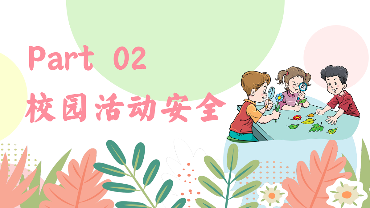 18008281第7页
