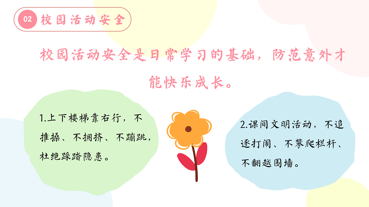 18008281第8页