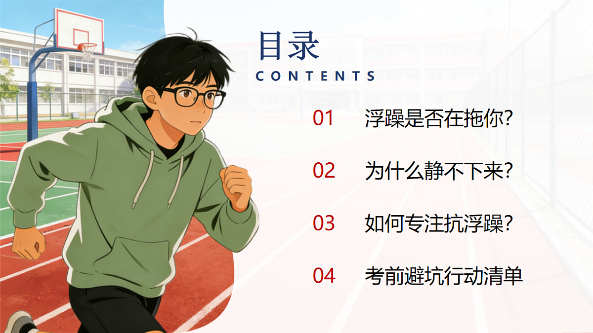 18008291第2页