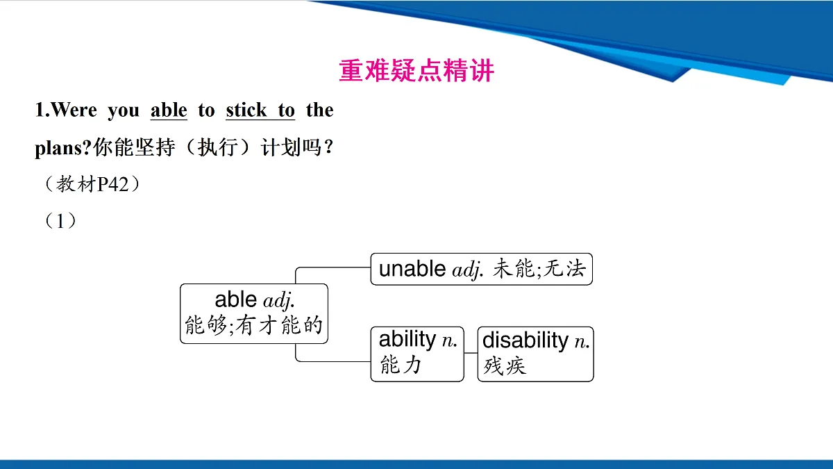 18008303第2页