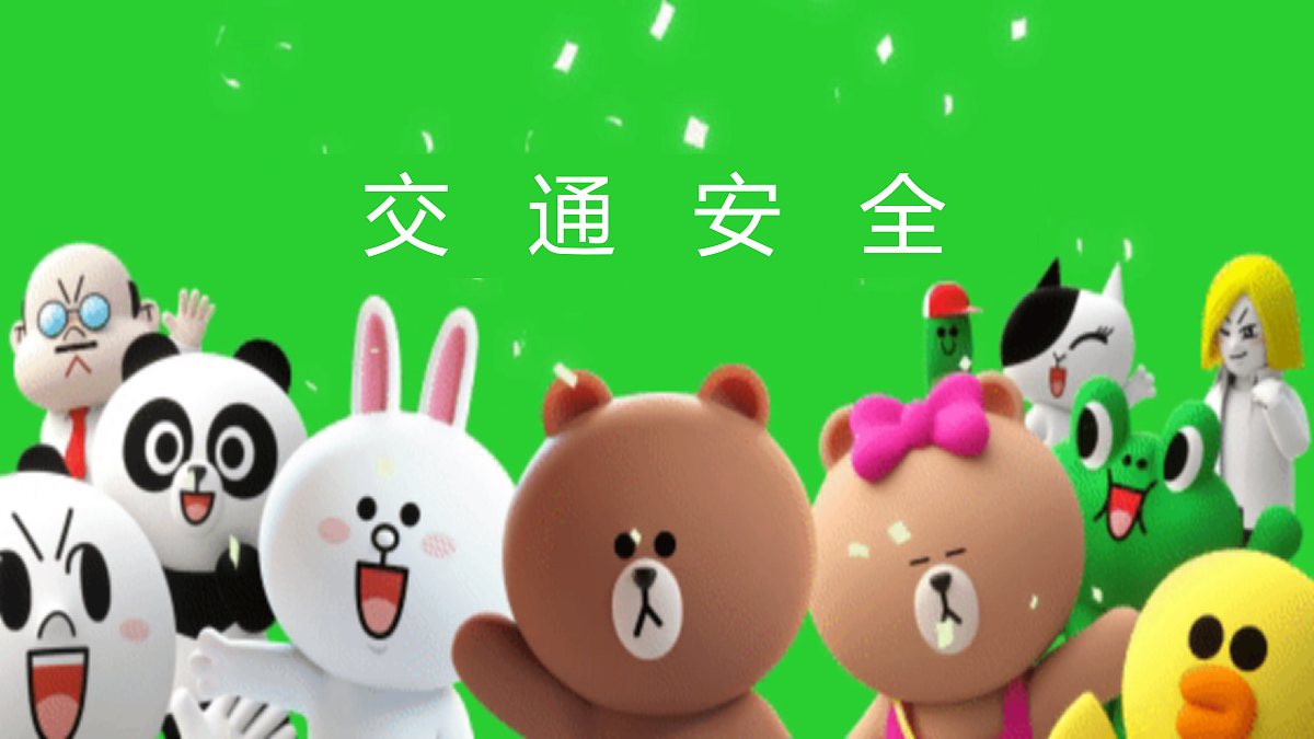 18008333第1页