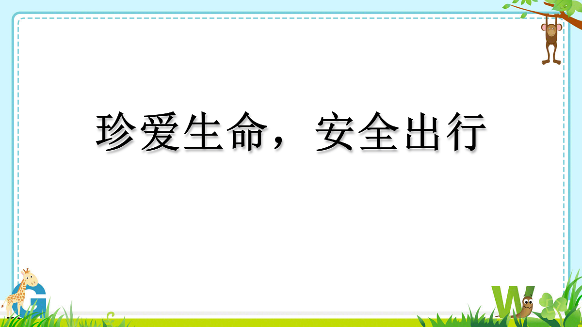 18008333第2页