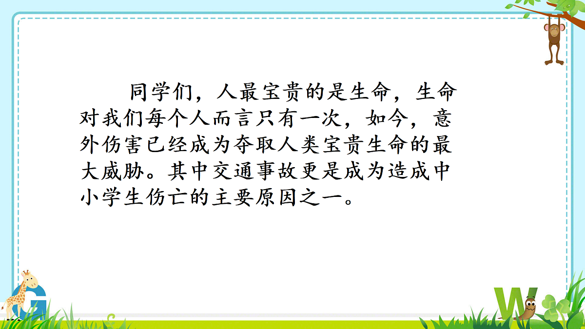 18008333第3页