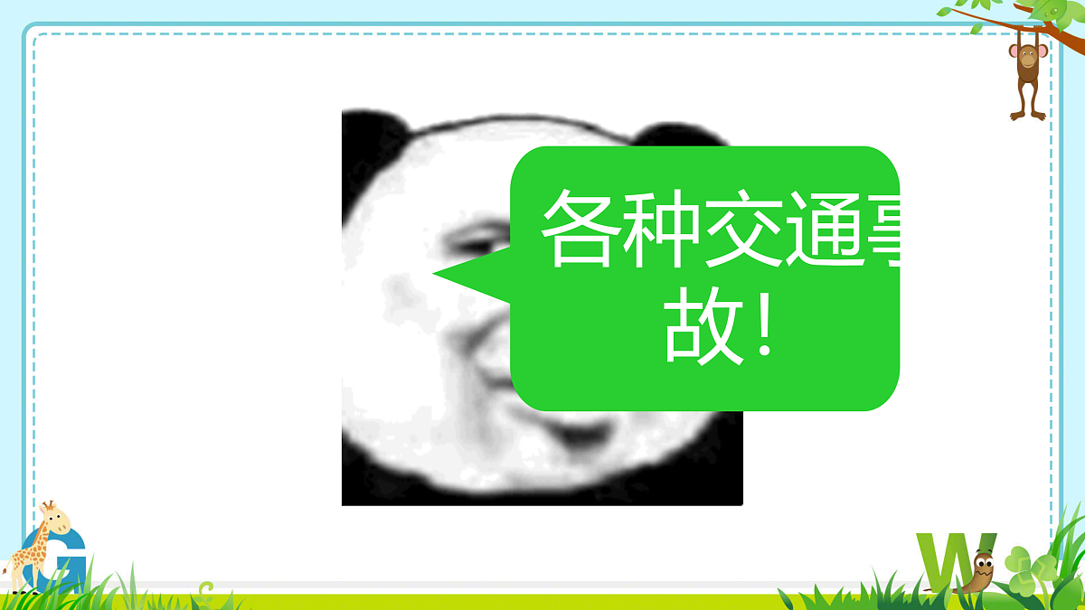 18008333第7页