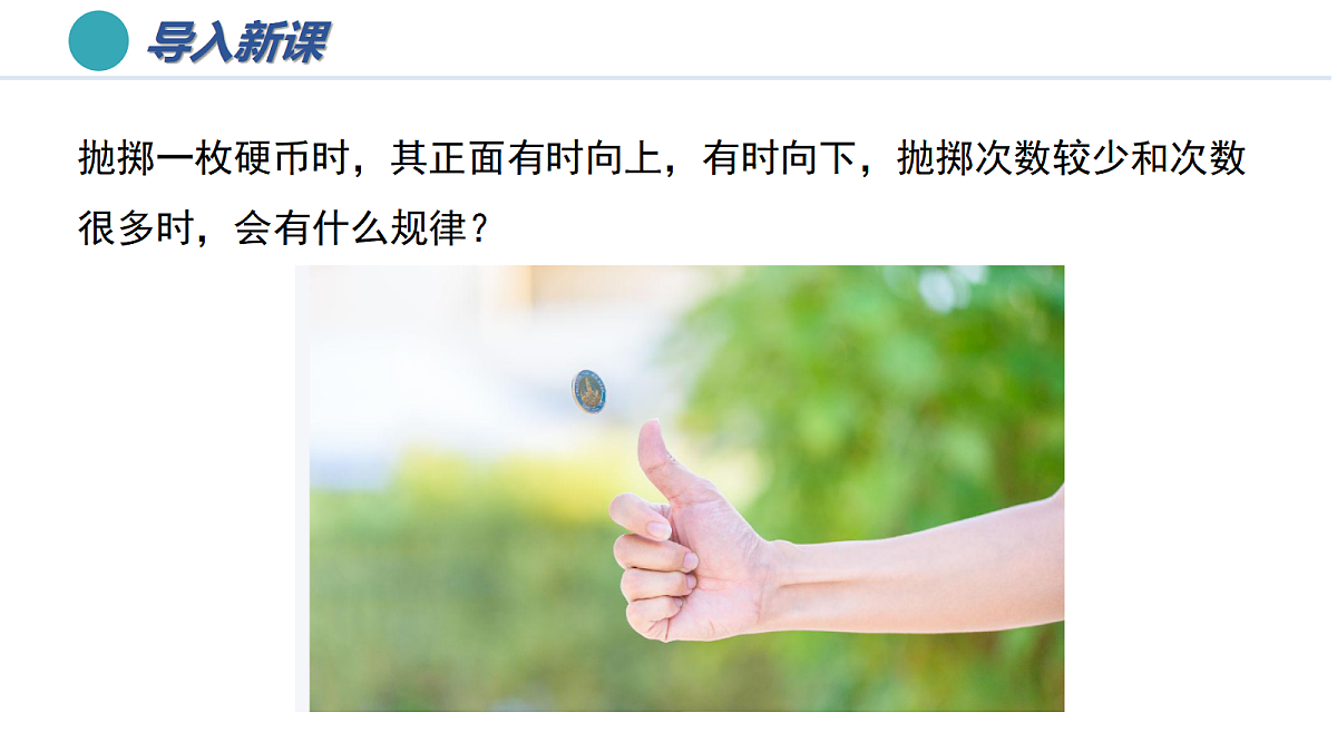 18008507第2页