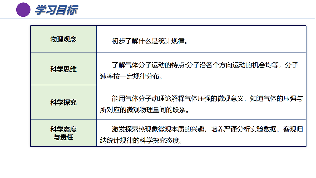 18008507第3页