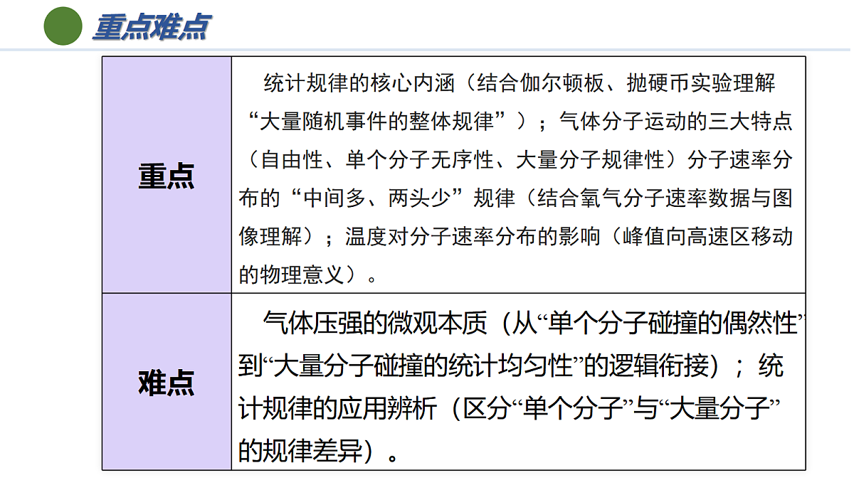18008507第4页