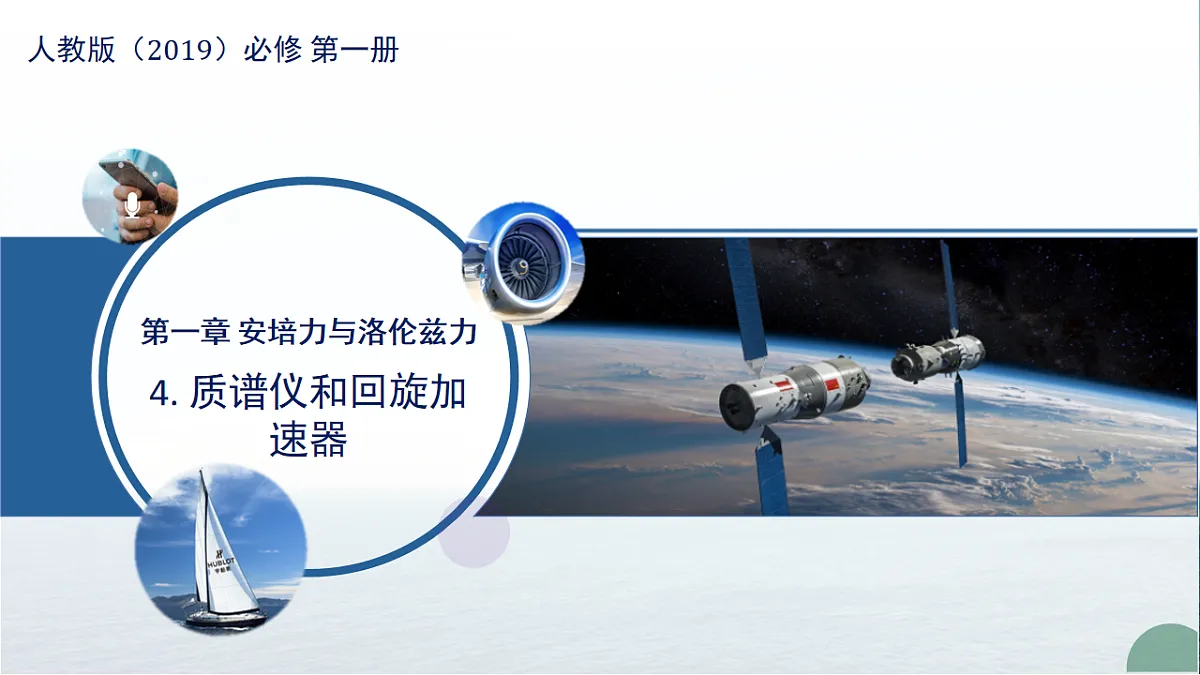 18008508第1页