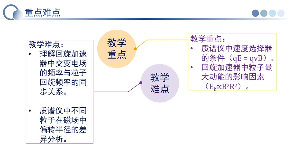 18008508第4页