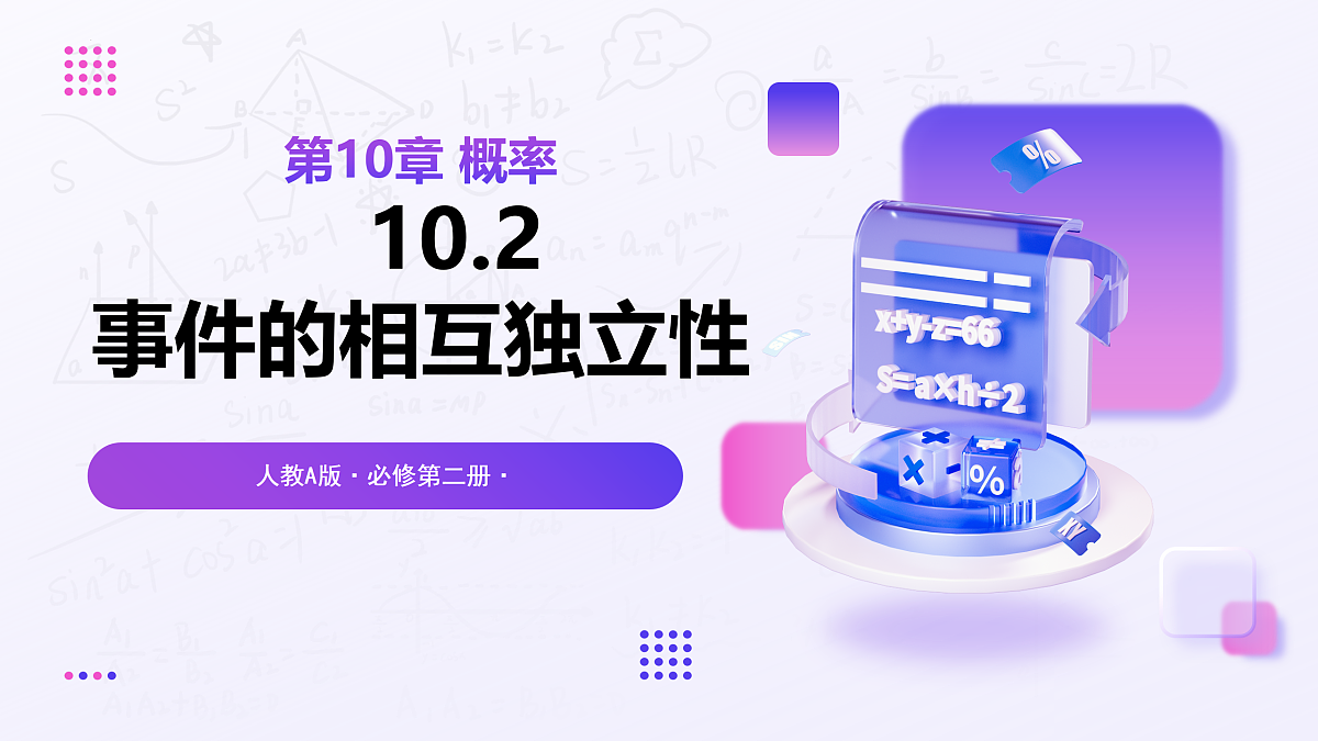 18008527第1页